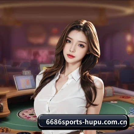 6686体育 发展历程 | 6686Sports